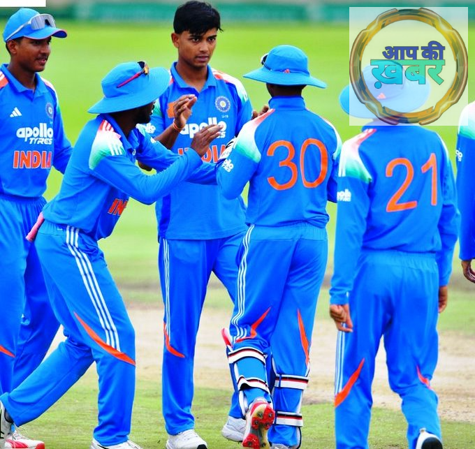 United States of America U19 vs India U19,