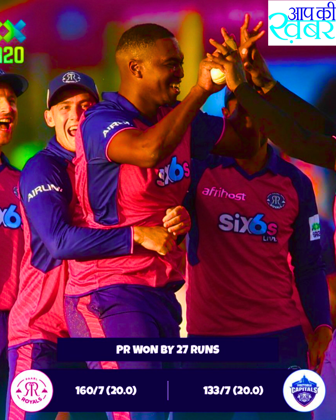 South Africa T20 League 2024 Who won the third match between Paarl