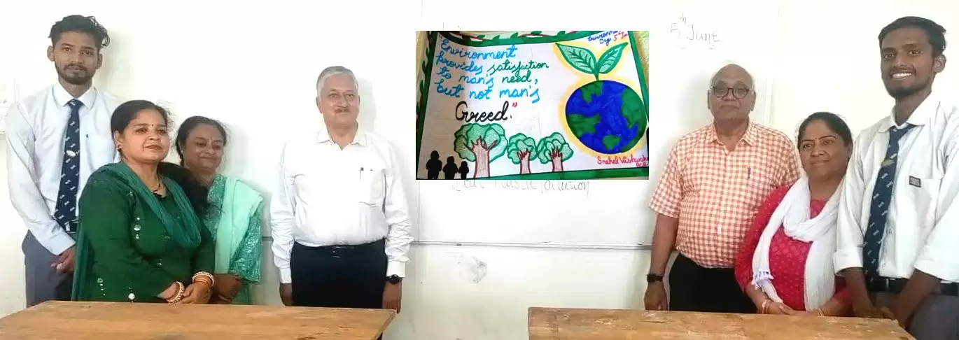 Vishv paryavaran divas