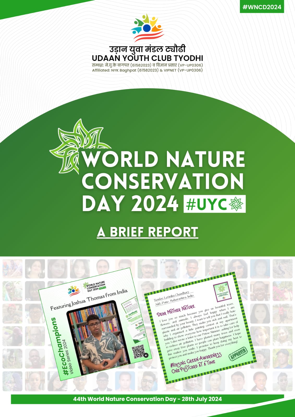 World nature conservation day 2024