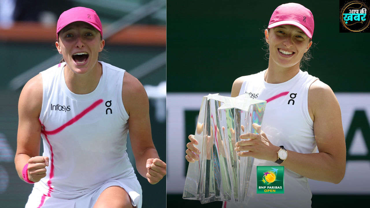 Indian Wells Tennis Tournament 2024: Iga Swiatek नें Maria Sakkari को हराकर किया इंडियन वैल्स का खिताब अपने नाम&nbsp;