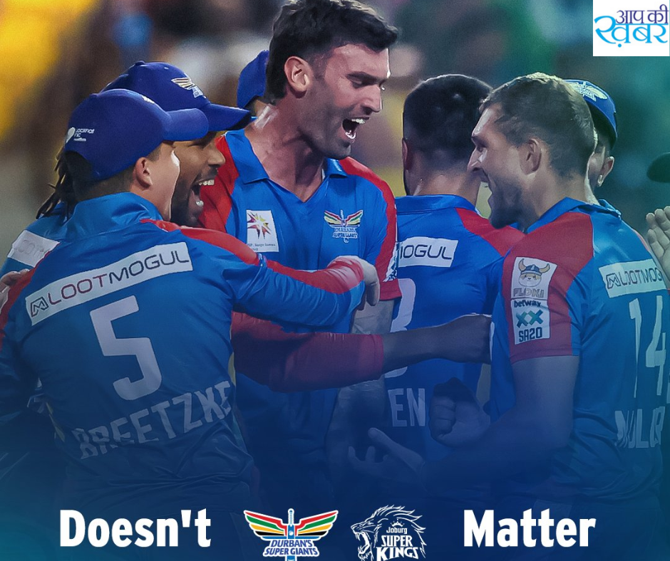 SA20 2024 DSG vs JSK : Heinrich Klaasen की बल्लेबाजी से Durban ने Joburg  को इतने रनों से हराया 