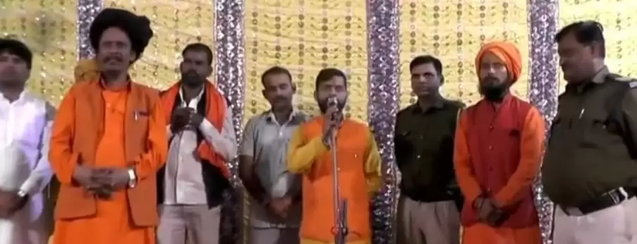 Rashtriya yuva vahini