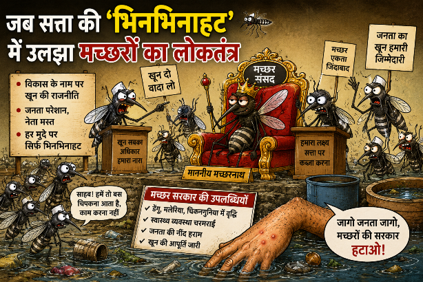 आंकड़ों की जुबानी: क्या वाकई सिस्टम फेल हुआ? इस वर्ष 12वीं की परीक्षा में 17,68,962 छात्र शामिल हुए थे। परिणाम घोषित होने के बाद 22.85% छात्रों ने 11,31,960 स्कैन की गई उत्तर पुस्तिकाओं के लिए आवेदन किया।  अमूमन हर साल पुनर्मूल्यांकन (Revaluation) का यह आंकड़ा सिर्फ 2 से 3 प्रतिशत के बीच रहता था।  इस बार इसका बढ़कर करीब 23 फीसदी हो जाना यह साबित करता है कि परदे के पीछे कुछ बहुत बड़ी गड़बड़ी हुई है।  कहाँ चूका ओएसएम (OSM) सिस्टम? इस पूरे संकट की जड़ तकनीक को बिना तैयारी के, आनन-फानन में लागू करने की हड़बड़ी है।  मूल्यांकन में देरी: कॉपियों को स्कैन करने की प्रक्रिया के कारण कॉपियां जांचने का काम एक महीना देरी से शुरू हुआ। समय कम होने के कारण परीक्षकों पर भारी दबाव आ गया।  टारगेट का दबाव: शुरुआत में पोर्टल धीमा चलने के कारण काम और पिछड़ गया। बाद में शिक्षकों को रोजाना 12 से 15 कॉपियां जांचने का अमानवीय टारगेट दिया गया।  धुंधली (Blur) कॉपियों का मूल्यांकन: नियम के मुताबिक, जो कॉपी धुंधली स्कैन हुई हो, उसे रिजेक्ट कर दोबारा स्कैन किया जाना था। लेकिन वक्त बचाने के लिए कई सेंटर्स पर धुंधली प्रतियों को ही जांच दिया गया। परीक्षकों ने या तो अंदाजे से नंबर दे दिए या सीधे शून्य (0) अंक चढ़ा दिए। दो दिन बचाने के चक्कर में छात्रों का पूरा साल दांव पर लगा दिया गया।  सुरक्षा कवच का खत्म होना: ओएसएम से पहले मैन्युअल तीन-स्तरीय क्रॉस-चेक व्यवस्था थी, जिसमें दो इवैल्यूएटर कॉपियां बदलकर जांचते थे और फिर हेड एग्जामिनर रैंडम चेक करते थे। नई व्यवस्था में इस मानवीय सुरक्षा कवच को हटाकर सब कुछ कंप्यूटर के भरोसे छोड़ दिया गया।  होनहार छात्र वेदांत श्रीवास्तव का मामला: न्याय की जगह मिली प्रताड़ना इस डिजिटल लापरवाही का सबसे बड़ा शिकार बना उत्तर प्रदेश का होनहार छात्र वेदांत श्रीवास्तव। 12वीं के इस छात्र को जब फिजिक्स (भौतिक विज्ञान) में उम्मीद से बेहद कम अंक मिले, तो उसने स्कैन कॉपी के लिए आवेदन किया। कॉपी देखकर वह दंग रह गया&mdash; सीबीएसई के पोर्टल पर जो उत्तर पुस्तिका अपलोड की गई थी, वह उसकी थी ही नहीं!  वेदांत ने जब अपनी आवाज सोशल मीडिया प्लेटफॉर्म 'एक्स' और इंस्टाग्राम पर उठाई, तो उसे न्याय मिलने से पहले समाज और मीडिया के एक धड़े की प्रताड़ना झेलनी पड़ी। वेदांत के भाई सिद्धांत के अनुसार, कई लोगों ने उन्हें ट्रोल किया। यहाँ तक कि दूरदर्शन के एक न्यूज़ एंकर ने तो बिना सच जाने इस पीड़ित छात्र को टीवी पर 'पाकिस्तानी' और 'एंटी-नेशनल' तक कह दिया।  सीबीएसई ने मानी गलती: चौतरफा दबाव के बाद आखिरकार सीबीएसई को अपनी गलती स्वीकार करनी पड़ी। बोर्ड ने वेदांत को ईमेल भेजकर उसकी सही उत्तर पुस्तिका जारी की और परिणाम सुधारने का आश्वासन दिया।  पर बड़ा सवाल अब भी बाकी है: वेदांत को तो न्याय मिल गया, लेकिन वह पहली गलत कॉपी किस मासूम छात्र की थी? क्या उसे उसका हक मिला? और उन लाखों बच्चों का क्या, जिन्होंने डर या आर्थिक तंगी के कारण कॉपियां नहीं मंगवाईं?  गरीब बच्चों के लिए बेहद क्रूर है यह व्यवस्था सीबीएसई के तहत सिर्फ अमीर या शहरी बच्चे ही परीक्षा नहीं देते। इसमें जवाहर नवोदय विद्यालय (JNV), केंद्रीय विद्यालय और सुदूर ग्रामीण क्षेत्रों के वे बच्चे भी बैठते हैं जिनके माता-पिता दिहाड़ी मजदूर या किसान हैं और जिनकी मासिक आय महज 4-5 हजार रुपये है।  जब बच्चों ने कॉपियों में गड़बड़ी पकड़ी और विरोध शुरू हुआ, तब जाकर बोर्ड ने प्रति विषय फीस 700 रुपये से घटाकर 100 रुपये की। लेकिन 5 विषयों के लिए 500 रुपये जुटाना भी एक गरीब परिवार के लिए बड़ी चुनौती है।  सुप्रीम कोर्ट का आदेश दरकिनार: देश की सर्वोच्च अदालत साफ कह चुकी है कि उत्तर पुस्तिका आरटीआई (RTI) के तहत 'सूचना' के दायरे में आती है और इसे महज 2 रुपये प्रति पेज की दर पर उपलब्ध कराया जाना चाहिए। ऐसे में सीबीएसई द्वारा वसूला जा रहा यह शुल्क न्याय पर लगाया गया जुर्माना नजर आता है। क्या देश में न्याय सिर्फ उनके लिए है जिनकी जेब में पैसे हैं?  समाधान: भरोसे की इमारत को कैसे बचाया जाए? सीबीएसई भले ही खुद को तकनीकी रूप से कितना भी आधुनिक बताए, लेकिन जब 4 लाख से ज्यादा बच्चे सिस्टम पर शक कर रहे हों, तो केवल कागजी सफाइयों से खोया हुआ विश्वास वापस नहीं लाया जा सकता। बोर्ड को तुरंत ये 4 सुधारात्मक कदम उठाने होंगे:  मुफ्त डिजिटल कॉपी का अधिकार: रिजल्ट घोषित होने के साथ ही देश के हर छात्र को डिजीलॉकर (DigiLocker) के जरिए उसकी स्कैन की गई उत्तर पुस्तिका मुफ्त में मिलनी चाहिए। यह छात्रों का लोकतांत्रिक अधिकार है।  डबल-चेक व्यवस्था की बहाली: तकनीक के साथ-साथ मानवीय विवेक का होना जरूरी है। ओएसएम के भीतर दो शिक्षकों द्वारा क्रॉस-चेक करने के नियम को दोबारा बहाल किया जाए ताकि बारकोड की मानवीय या तकनीकी गलतियों को रोका जा सके।  शिक्षकों पर से दबाव कम हो: एक दिन में 15 कॉपियां जांचने का दबाव बंद होना चाहिए, क्योंकि यह मूल्यांकन की गुणवत्ता की हत्या है।  कड़ी जवाबदेही तय हो: जिन लोगों ने धुंधली कॉपियां जांची या बच्चों के बारकोड बदले, उन पर केवल विभागीय नहीं बल्कि दंडात्मक कार्रवाई होनी चाहिए ताकि भविष्य में किसी छात्र के करियर से खिलवाड़ न हो।  निष्कर्ष तकनीक का उद्देश्य काम में तेजी और निष्पक्षता लाना होता है। लेकिन जब तकनीक मानवीय संवेदना और जवाबदेही को निगल जाए, तो वह विकास नहीं बल्कि विनाश का कारण बनती है। शिक्षा के इस मंदिर की पवित्रता और न्याय की घंटी हर बच्चे के लिए&mdash; चाहे वह दिल्ली का हो या दंतेवाड़ा का&mdash; एक समान बजनी चाहिए। वरना, डिजिटल होने की इस अंधी दौड़ में देश के लाखों 'वेदांतों' का भविष्य सिस्टम के मलबे के नीचे दफन हो जाएगा।