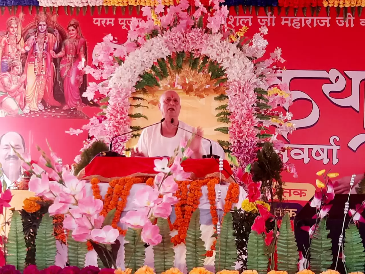 Ramakatha vijay kaushal ji mahraj khargupur gonda