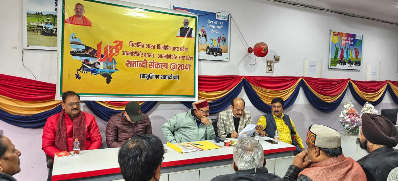 The role of businessmen is most important in the formation of developed Uttar Pradesh.