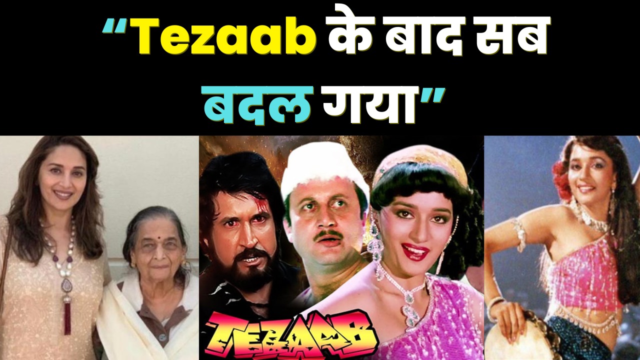 Madhuri Dixit Opens Up: Faced Trolling for Being Slim, Life Changed After Tezaab