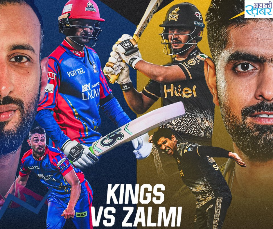 Pakistan Super League 2024 : आज का मैच किन दो टीमो के बीच कब और कहा खेला जायेगा जानिए&nbsp;