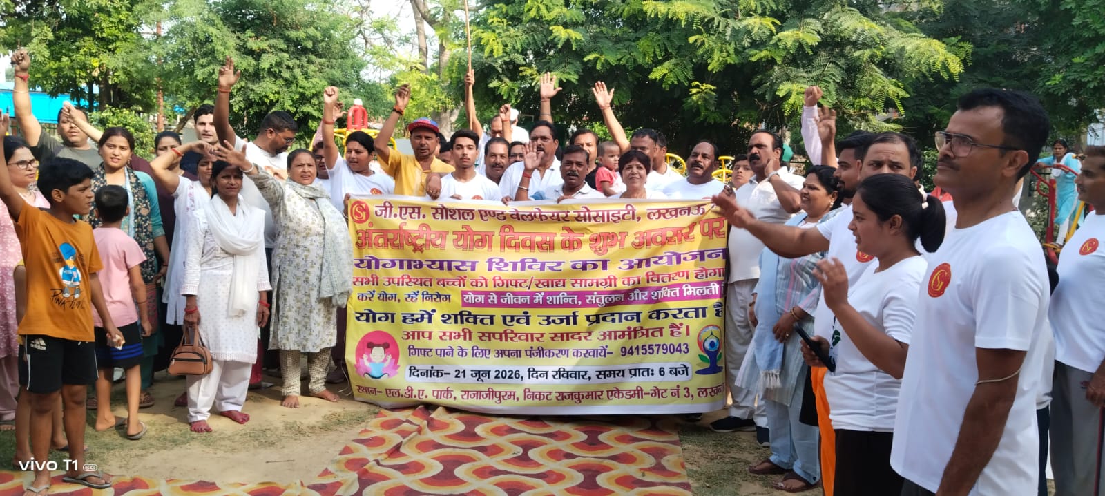 योग दिवस 2026: टिकैत राय तालाब एल.डी.ए. पार्क में उमड़ा जनसैलाब, जी.एस. सोशल ग्रुप ने कराया योगाभ्यास