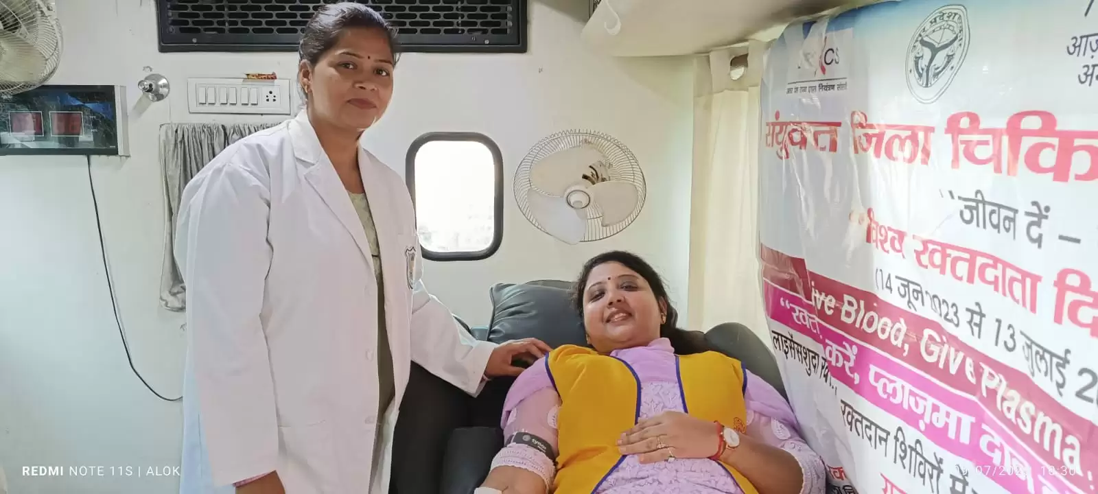 Balrampur blood donation 