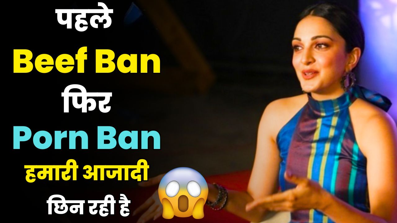 Kiara Advani's 10-Year-Old Viral Video: "First Beef Ban, Then Porn Ban &ndash; Our Freedom is Being Taken Away!" | Republic Day Controversy Explained
