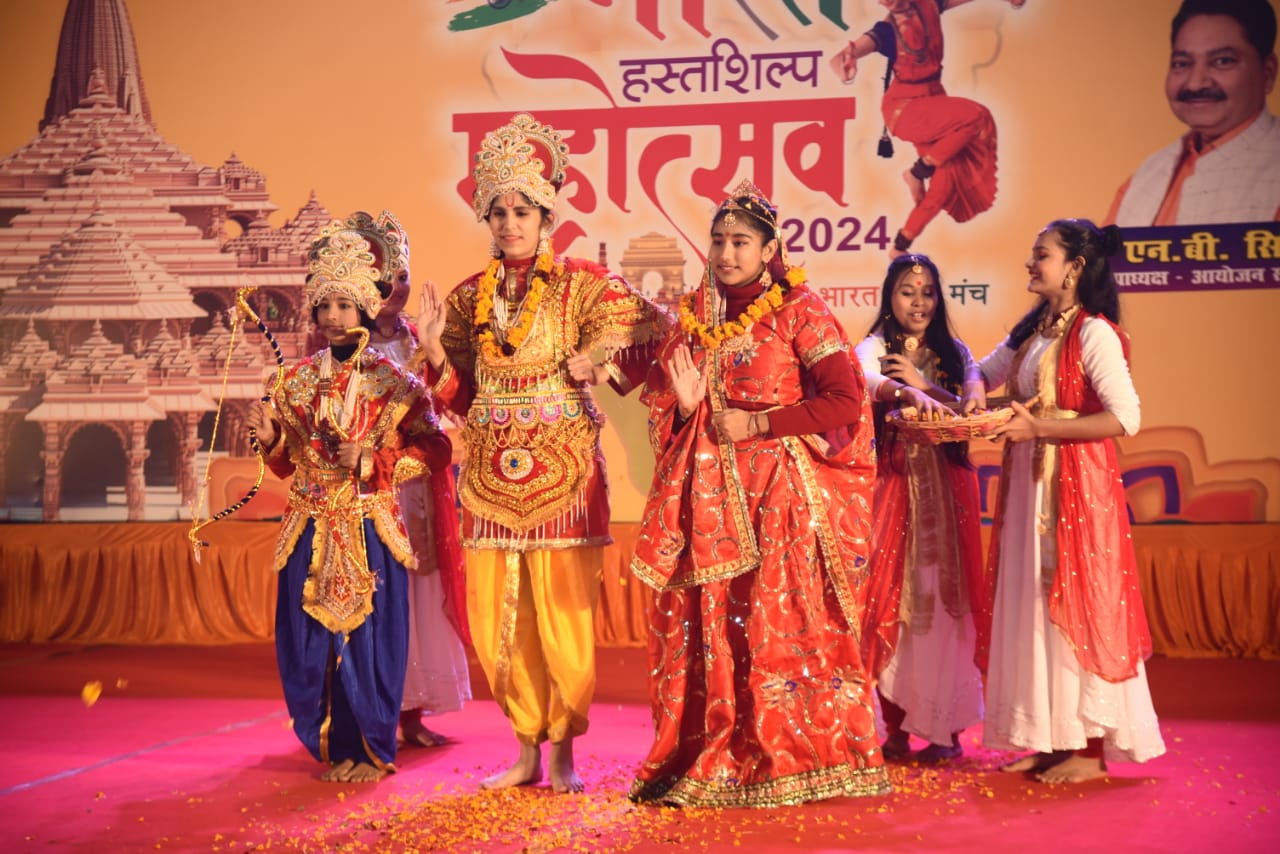 भारत हस्तशिल्प महोत्सव