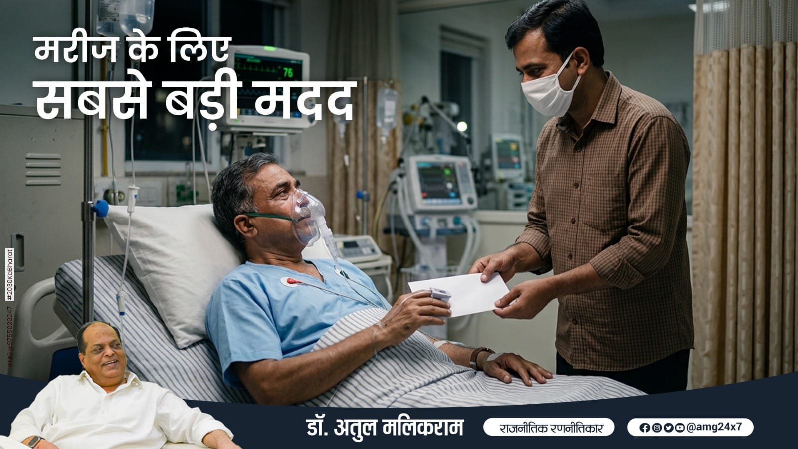 Before going to the hospital, pay special attention to these things, be the biggest help for the patient.