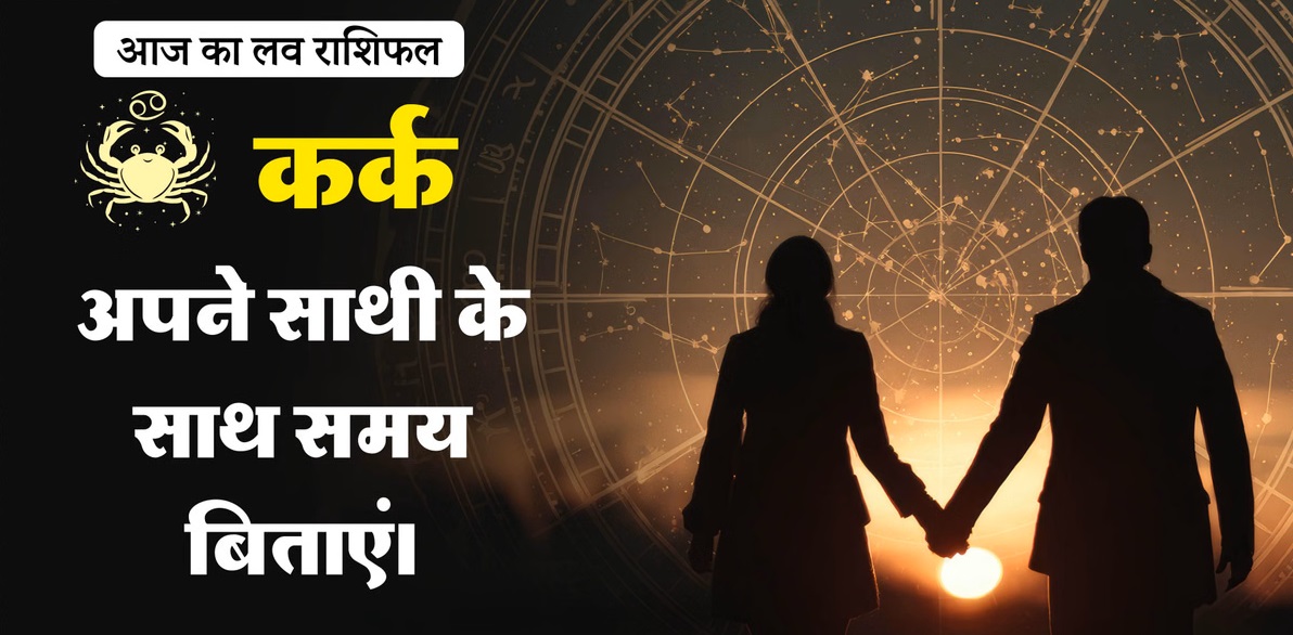 Love Horoscope 02 February 2026: Whose love life will shine on Monday and where will love grow? Know your love horoscope
