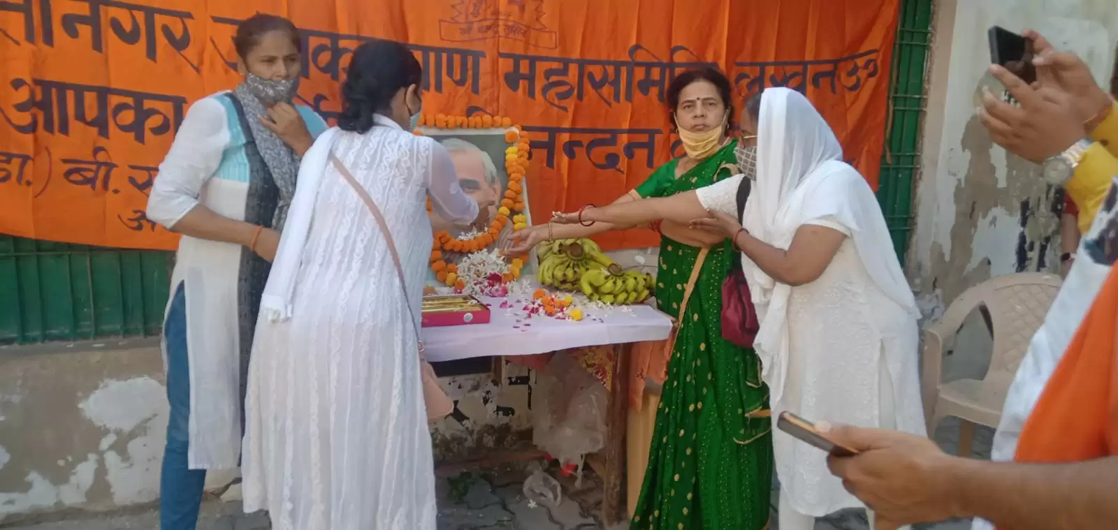 Gomtinagar jankalyan samiti 