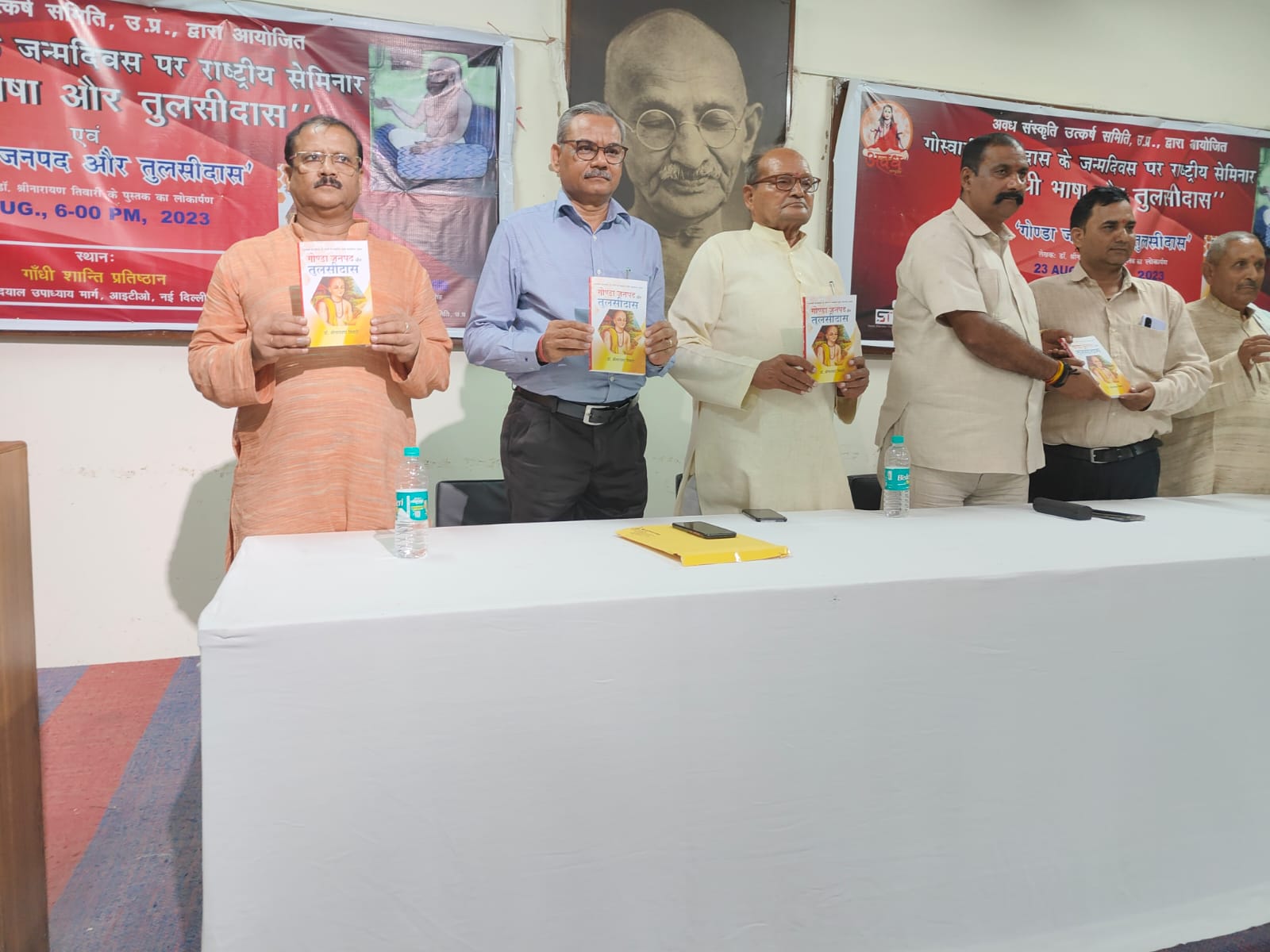 Tulsidas digital library 