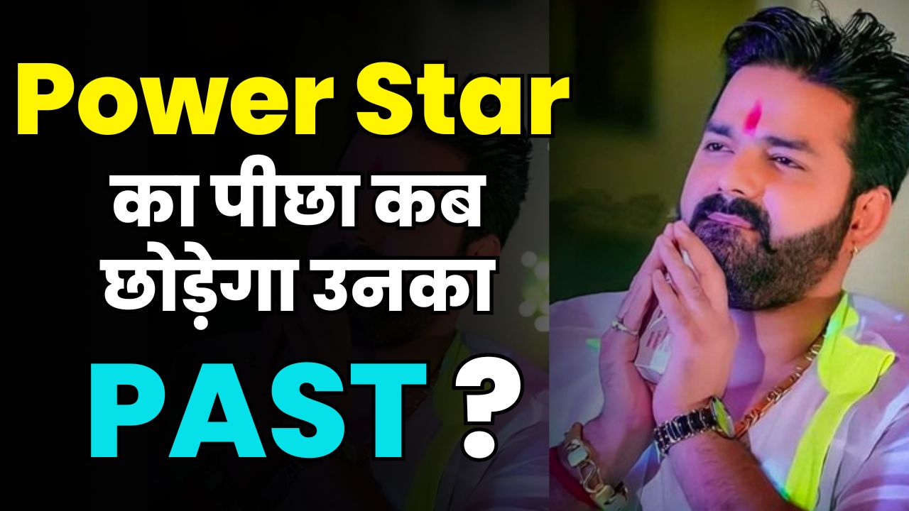पवार स्टार का पीछा कब छोड़ेगा उनका Past&nbsp;