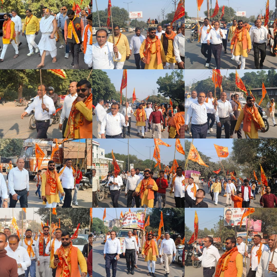 Grand 'Sanatan Hindu Unity Padyatra' concluded in Kanpur