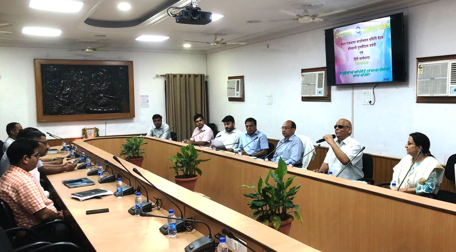 Mandaliy karyalay me rajbhasha ka prachar