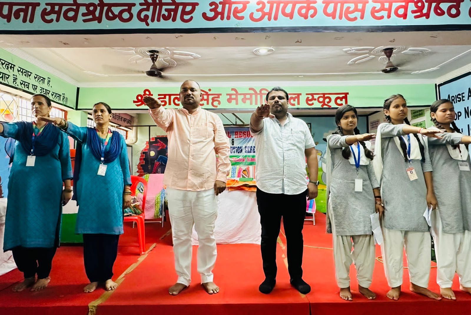 Azadi ka amrit mahotsav