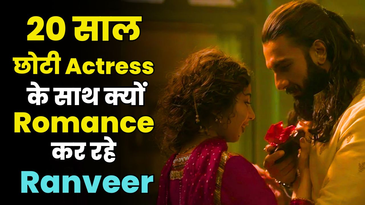 Why Ranveer Singh Romancing 20 Year Younger Sara Arjun in Dhurandhar? Casting Director Reveals Big Secret!