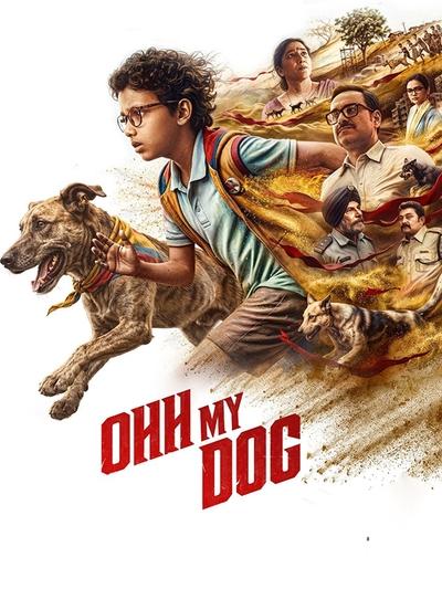 Oh My Dog Movie Review: बेजुबानों की वफादारी और इंसानी लालच के बीच झूलती एक भावुक दास्तान, पंकज त्रिपाठी से ज्यादा महफिल लूट ले गया 'ऑस्कर