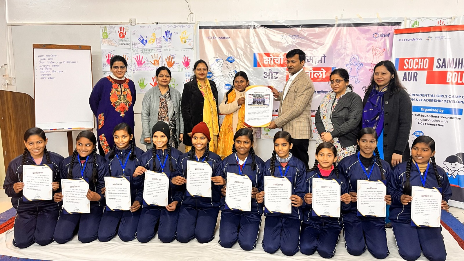 SHEF and HCL Foundation Launch Girls&rsquo; Winter Camp to Empower Students from Eight KGBVs in Lucknow