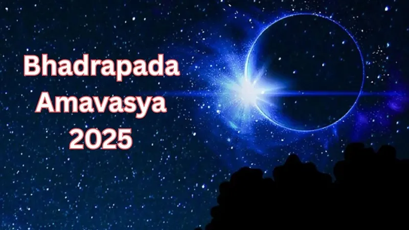     (विजय कुमार शर्मा &ndash; विनायक फीचर्स)&nbsp;हिंदू पंचांग में भाद्रपद मास का विशेष महत्व माना गया है। इस वर्ष भाद्रपद अमावस्या शनिवार, 23 अगस्त 2025 को पड़ रही है। जब अमावस्या शनिवार को आती है तो इसे शनिश्चरी अमावस्या कहा जाता है। धार्मिक मान्यताओं के अनुसार यह दिन पितरों की तृप्ति और शनिदेव की कृपा प्राप्त करने के लिए अत्यंत फलदायी होता है।