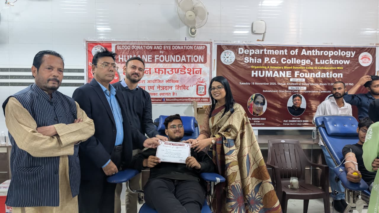 स्थान: शिया पी.जी. कॉलेज, लखनऊ