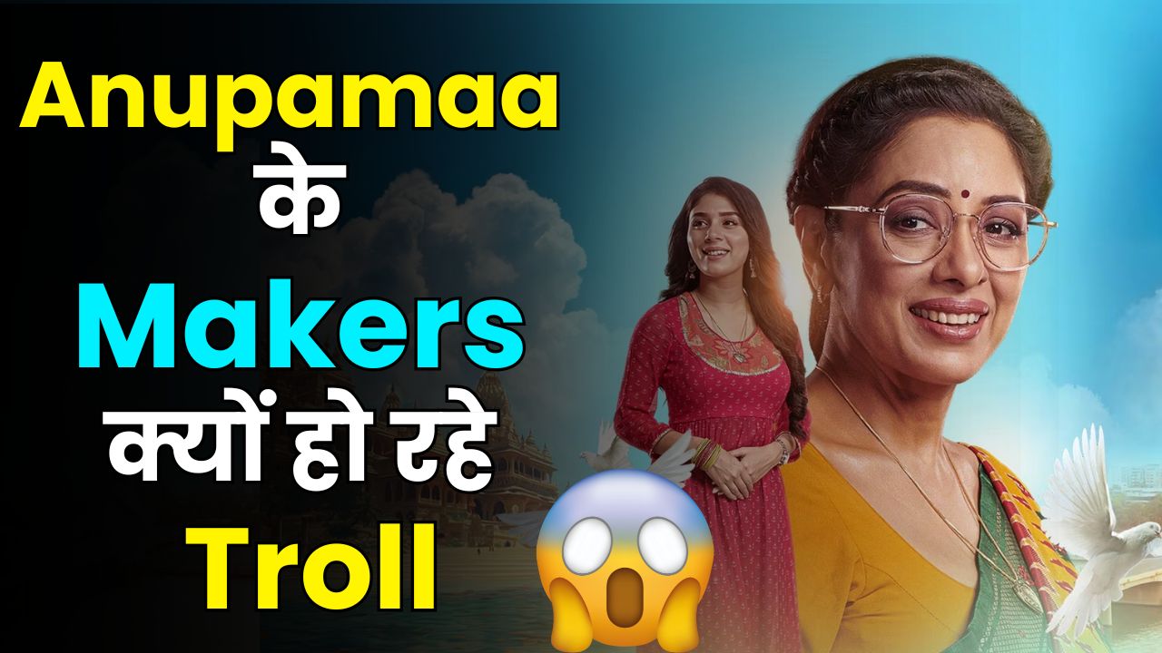 Anupamaa New Promo Shocks Fans
