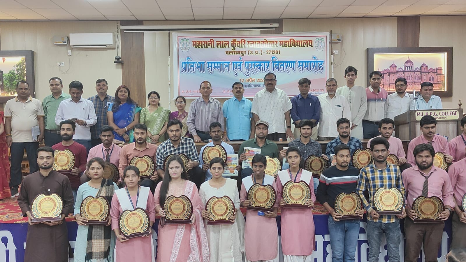 Talent felicitation and prize distribution ceremony was organized on Friday in MLK PG College Auditorium.