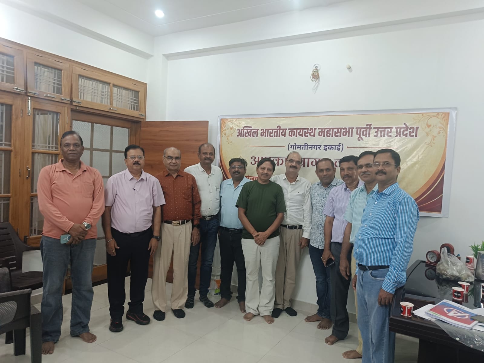 अखिल भारतीय कायस्थ महासभा गोमती नगर इकाई की प्रथम कार्यकारिणी बैठक संपन्न