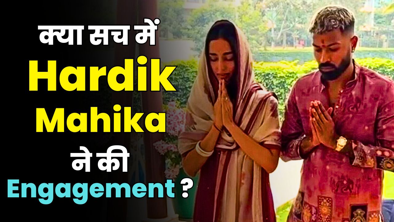  Hardik Pandya ENGAGED to Mahika Sharma? Viral Ring Video Sparks Rumours