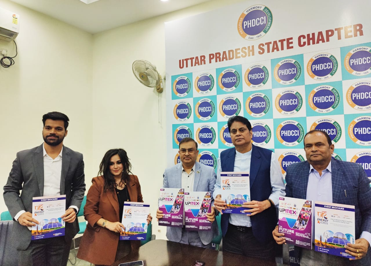 उत्तर प्रदेश इंटरनेशनल ट्रेड एक्सपो से बढ़ेगा व्यापार और मैन्युफैक्चरिंग का दायरा