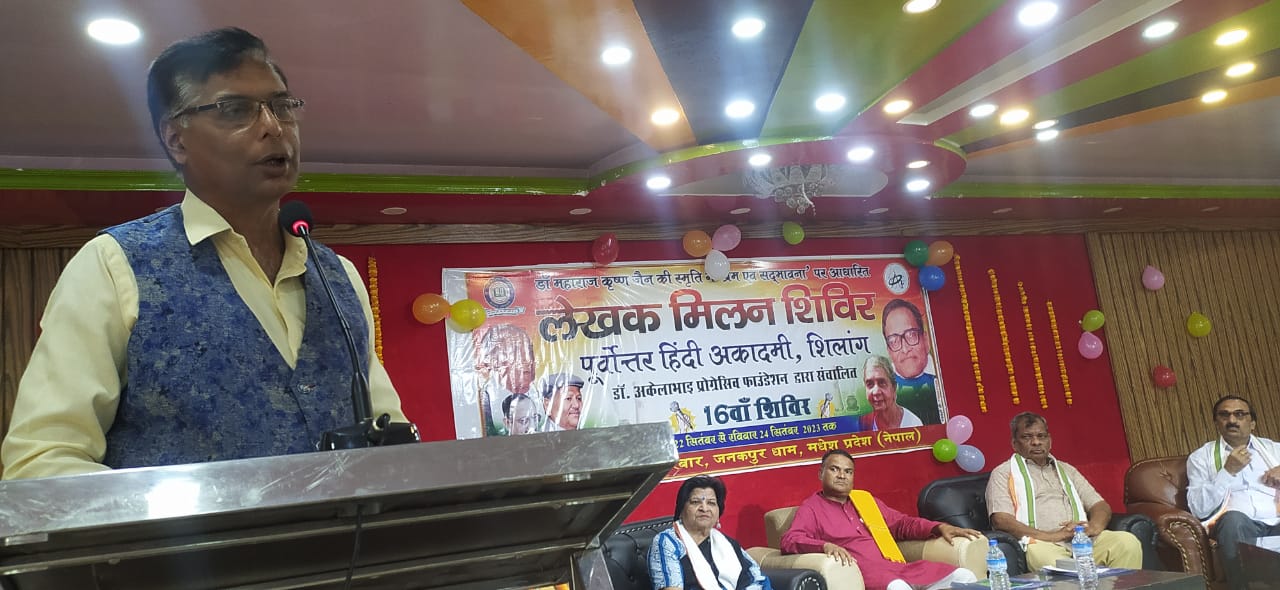 Antarrashtriya sammelan 