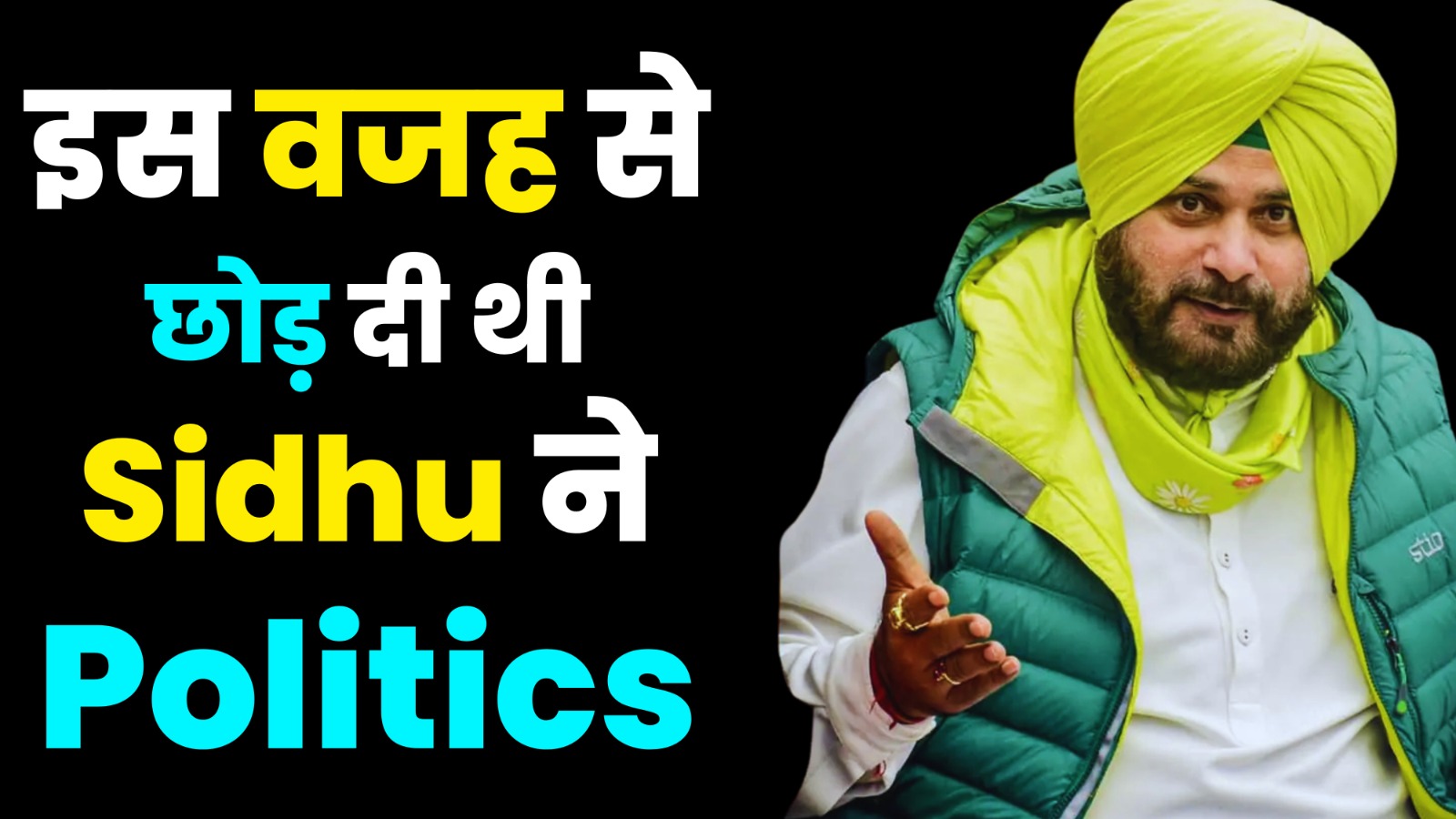 Navjot Singh Sidhu: From Cricket to Commentary, Politics to TV Shows - 'Thoko Taali 
