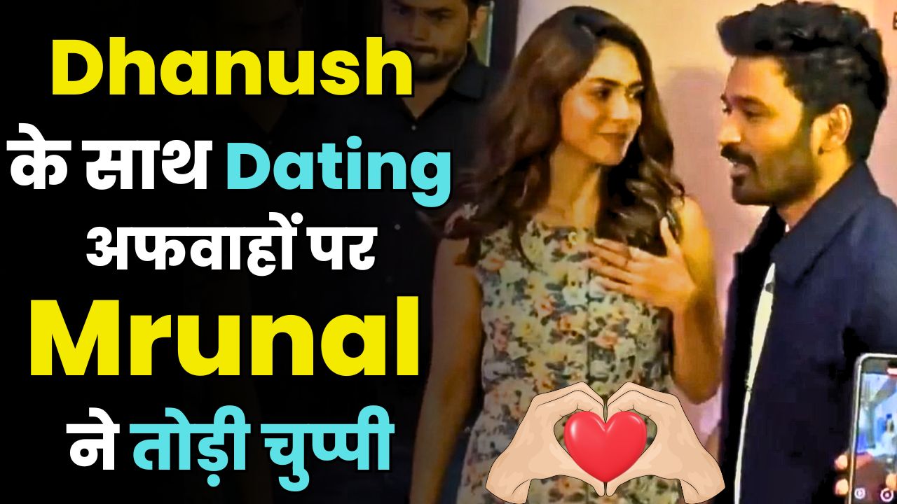  Mrunal Thakur BREAKS Silence on Dhanush & Shreyas Iyer Dating Rumours  | Full Drama Explained