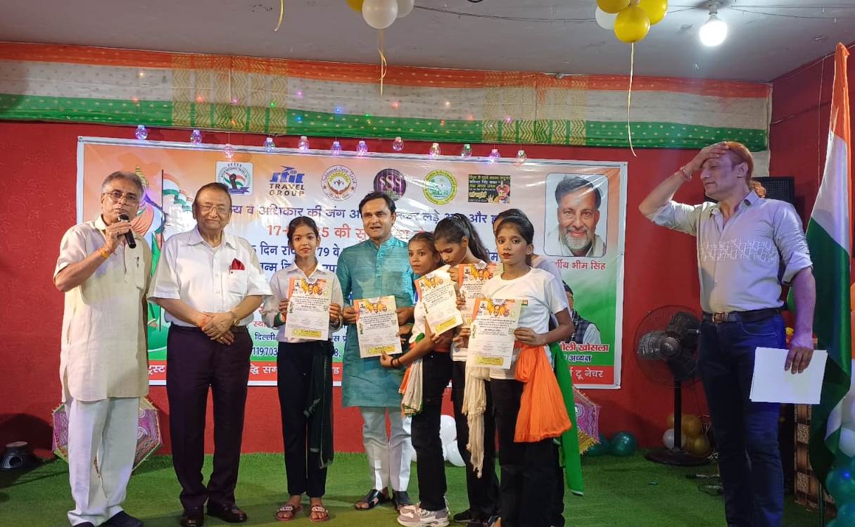79th Independence Day and Prof. Bhim Singh's 84th birth anniversary celebrated with great pomp