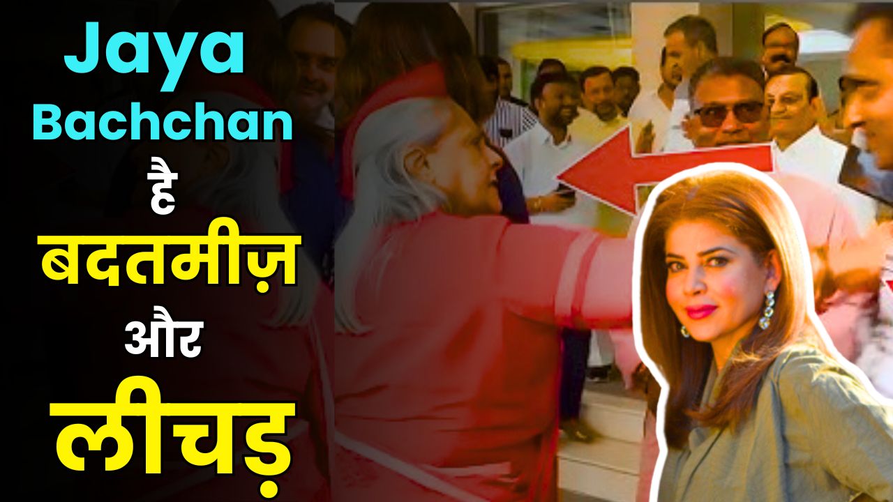 Pakistani Actress Mishi Khan SLAMS Jaya Bachchan, Calls Her 'Rude' & 'Vulgar' 