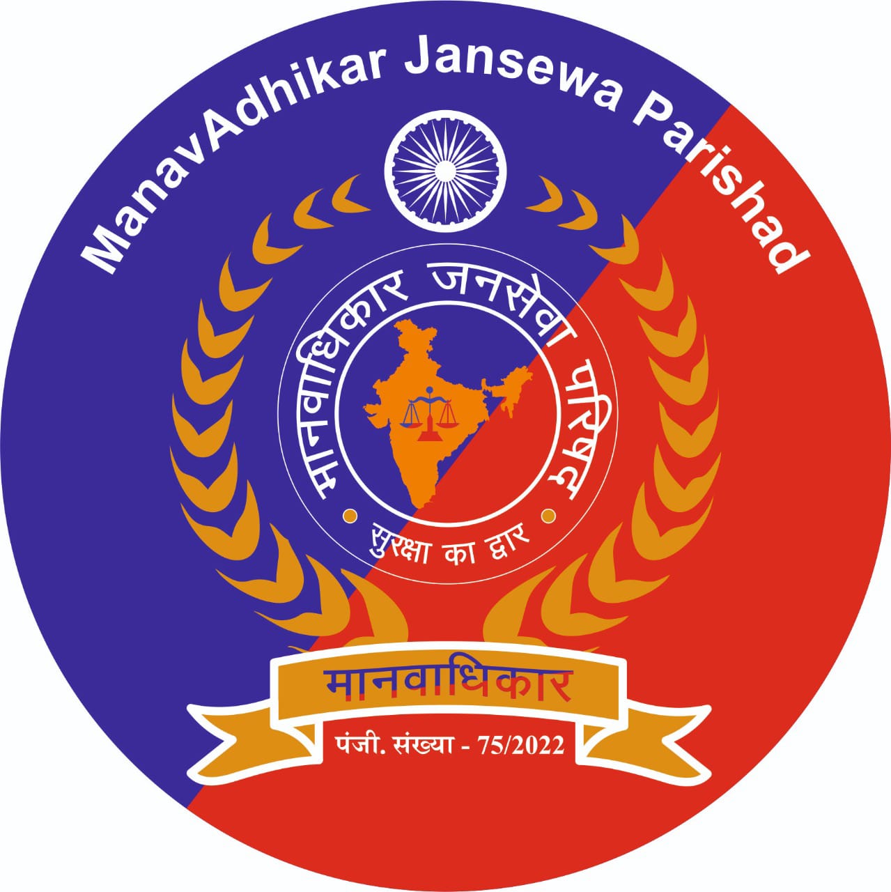 The idols worshipped by the Human Rights Public Service Council will be immersed with respect.