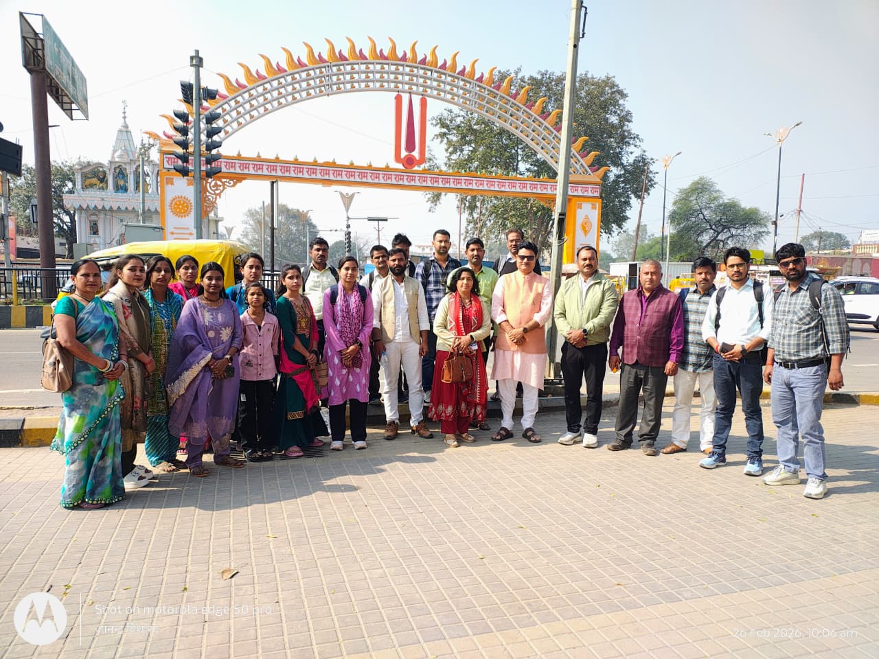 Dr. Historical and informative educational tour of Ayodhya Dham by the students of Ram Manohar Lohia Mahavidyalaya.