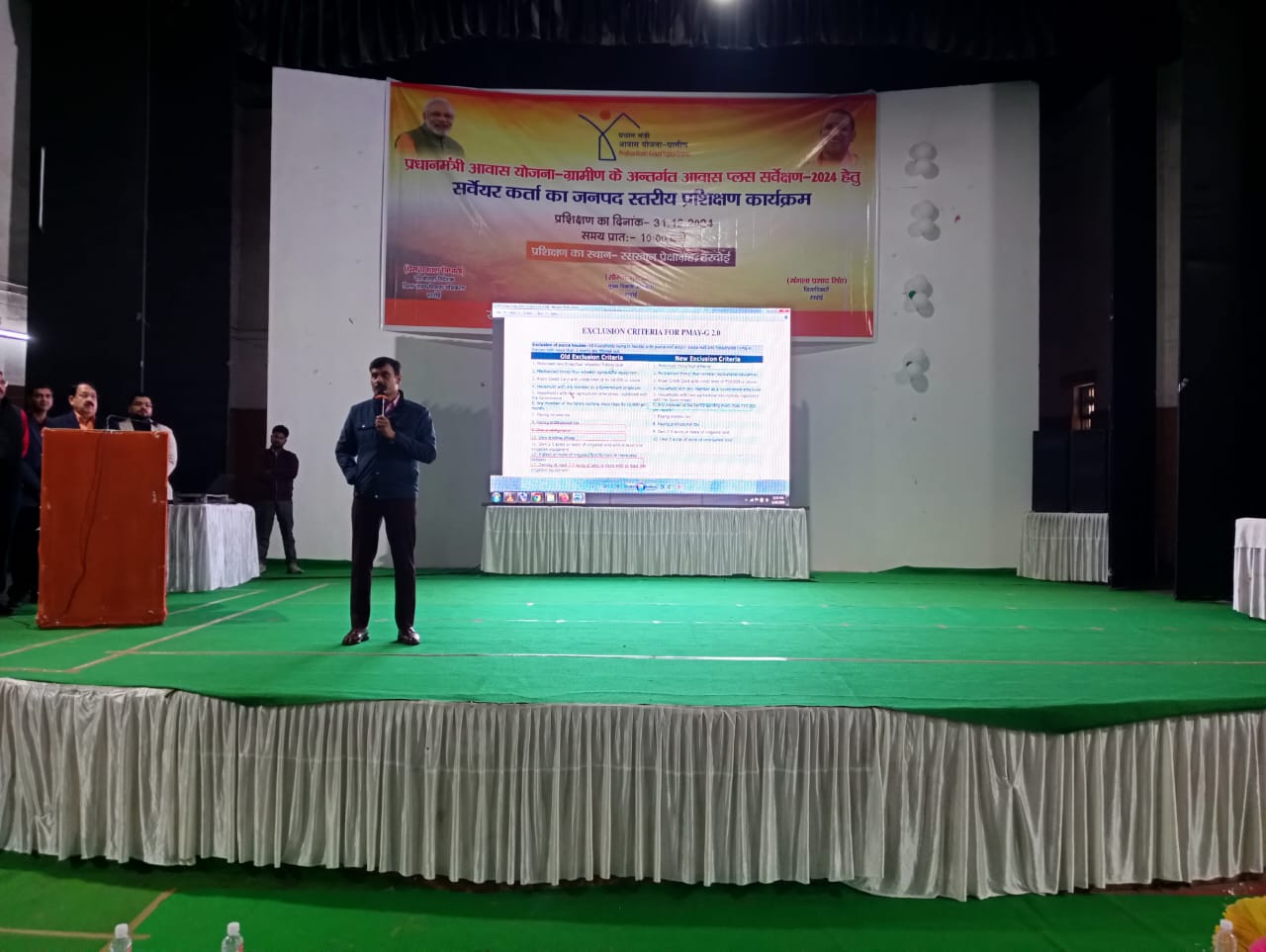 Surveyors should do their work diligently and complete it within the given time:- Mangala Prasad Singh