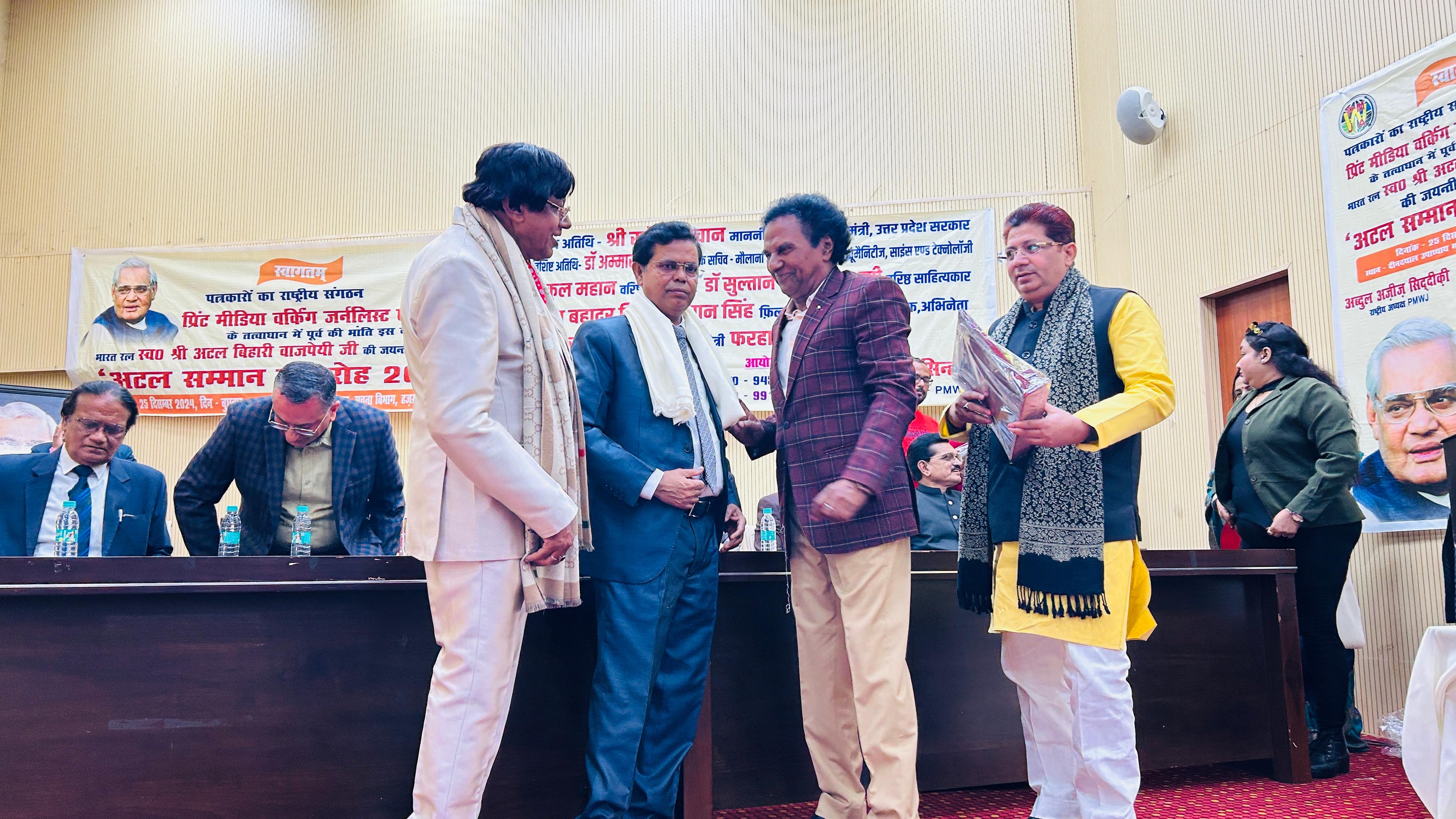 Congratulations to 3 doctors of Balrampur on receiving Atal Seva Samman