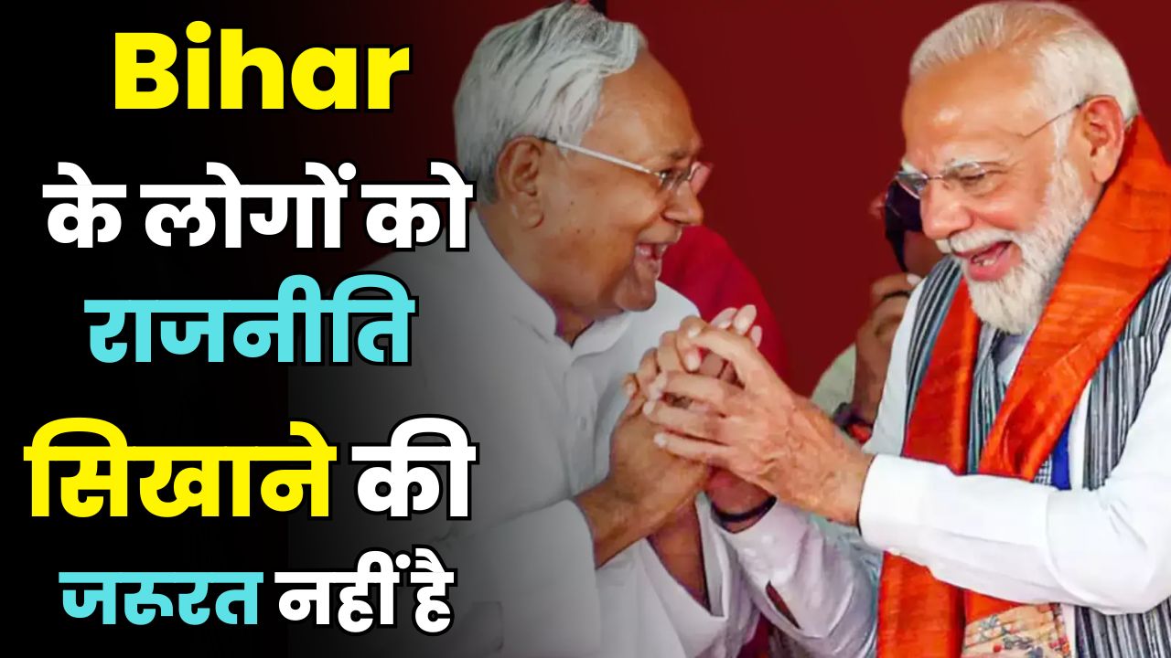 PM Modi's big attack on Rahul and Tejashwi | Prime Minister speaks out against Nitish's insult after Bihar victory