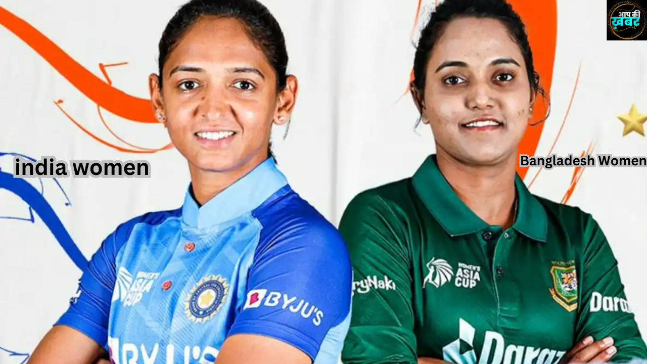 BANW vs INDW T20I : क्या India Women &nbsp;खिलाफ आखिरी T20I मैच जीत पायेगी Bangladesh Women टीम&nbsp;