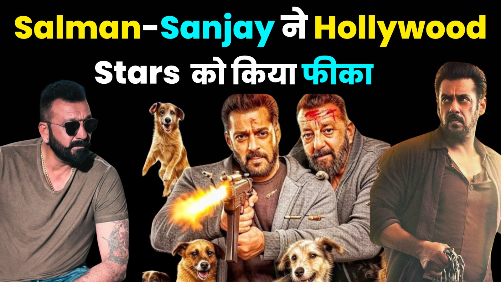 7 dogs movie trailer 2025 