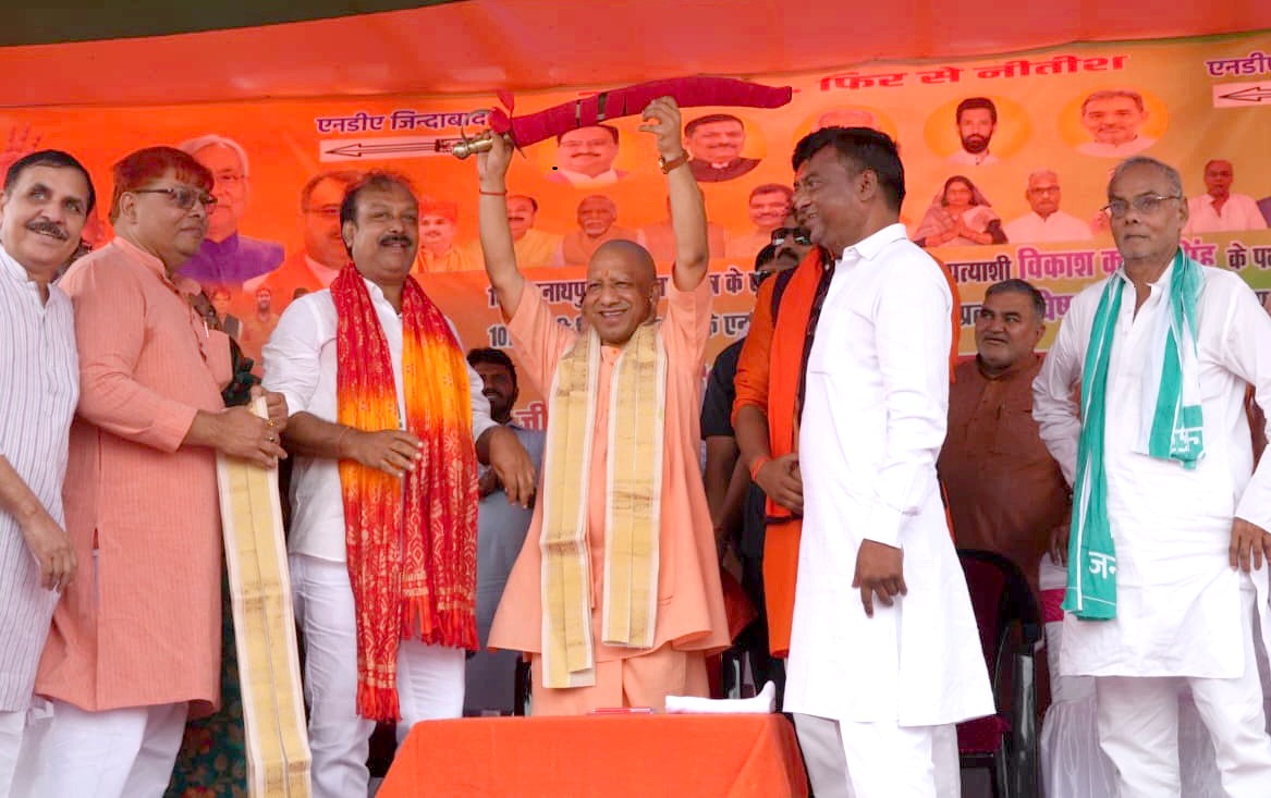 Chief Minister Yogi Adityanath reviewed the progress of BIDA, stating that Bundelkhand will become a symbol of progress.