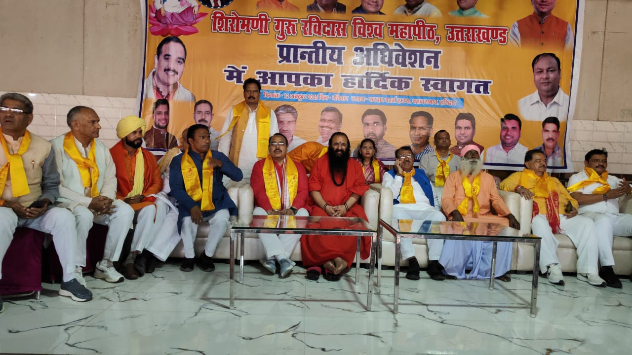 Historic announcement: All India Akhara Parishad approves formation of 'World Class Ravidas Akhara'