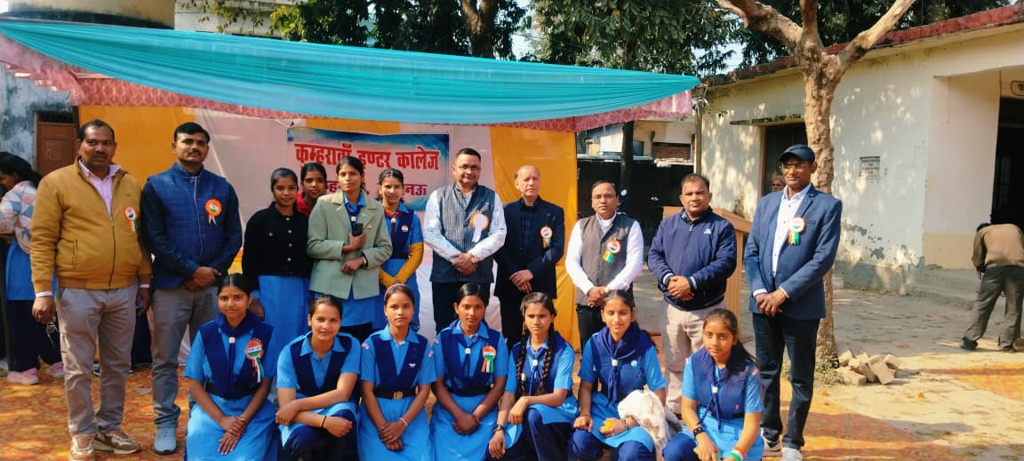 कुम्हरावां इंटर कॉलेज में उल्लासपूर्वक मनाया गया 77वां गणतंत्र दिवस