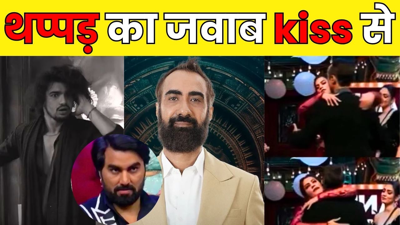 अब रणवीर को मार कर दिखाओ थप्पड़